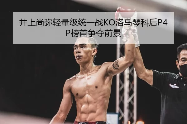 jing-shang-shang-mi-qing-liang-ji-tong-yi-zhan-luo-ma-qin-ke-hou-bang-shou-zheng-duo-qian-jing-2-714.jpg